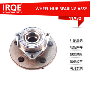 Ensemble de tête d'arbre d'entraînement avec roulement 11A82 (IRQE-11A82) pour pièces de rechange et réparation Ford - Product Image 5