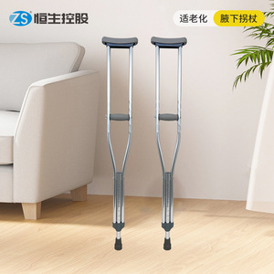 Béquilles sous-bras en alliage d'aluminium, réglables en hauteur, antidérapantes, pour adultes, personnes âgées, aide à la marche en cas de fracture - Product Image 1