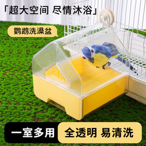 Baignoire rectangulaire universelle pour perroquet, accessoire pour cage à oiseaux avec base extractible pour un nettoyage et une alimentation faciles - Product Image 5