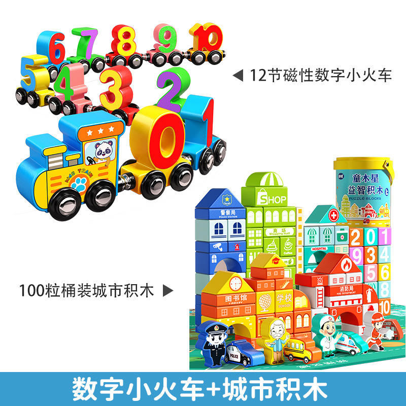 Blue cartoon magnetic digital train 100] barreled jigsaw puzzle