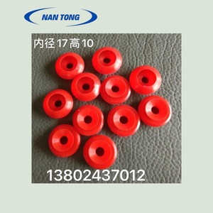 Buse d'aspiration Nan Tong, diamètre intérieur 17 mm, hauteur 10 mm, pour machine d'impression offset - Product Image 1