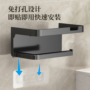 Cross-border <b>tissue</b> box storage rack wall-mounted <b>tissue</b> box storage bathroom toilet <b>paper</b> holder roll <b>paper</b> holder bathroom - Product Image 2