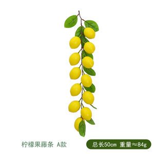 סיטוני עץ לימון חיקוי של טרטאן פלסטיק גדילים סידור צמח ירוק פנים סידור צמח תלייה מלאכותי - Product Image 4