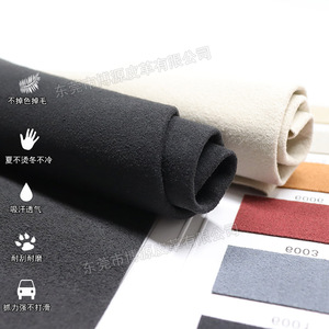 Tela de microfibra tipo gamuza para tapicería interior de automóviles, material de PU cepillado para asientos y techos - Product Image 1