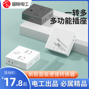 Multi Functional <b>Socket</b> Panel 6 Outlets 110V <b>With</b> <b>Usb</b> Ports For Home Dormitory Power Strip - Product Image 5