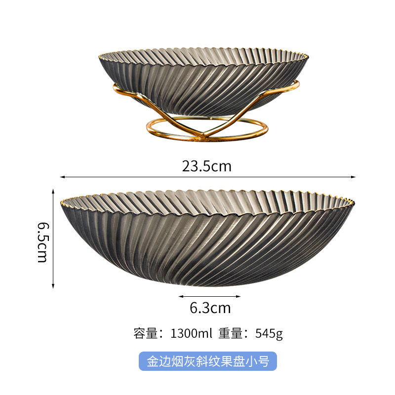 Assiette à fruits à rayures diagonales cerclées d'or gris cendré 235cm