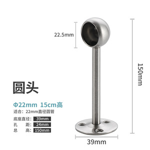 High-Head Modern Flange Seat Furniture <b>Hardware</b> Thickened Stainless Steel Silver Towel Holder and Garment Rack for <b>Wardrobe</b> - Product Image 5