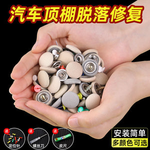 Auto Roof Repair Fasteners Grey Screw In Clips For <b>Car</b> <b>Interior</b> Velour Replacement Fixing - Product Image 2