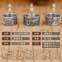 Bague ouverte classique en argent sterling 999 pour hommes Conception de boule de dragon chinoise ancienne Écritures bouddhistes Sculpté Cadeaux muraux intérieurs