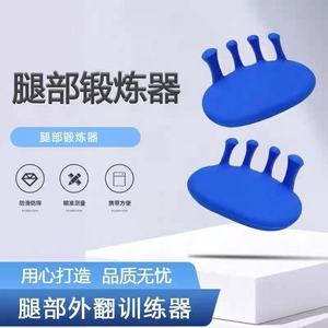 En Toe Arch Trainer, séparateur d'orteils en silicone pour la correction du hallux valgus et les soins des pieds - Product Image 5