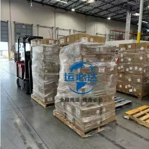 Ligne dédiée de chargement de conteneurs Shanghai Jiangsu LCL Express Chine Amérique du Nord Port de Los Angeles Amazon Alibaba Logistics - Product Image 3