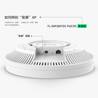 TP-LINK WiFi 6 plafon AP ribu Port Gigabit nirkabel AP TL-XAP3007GC PoE/DC mudah untuk versi pertunjukan