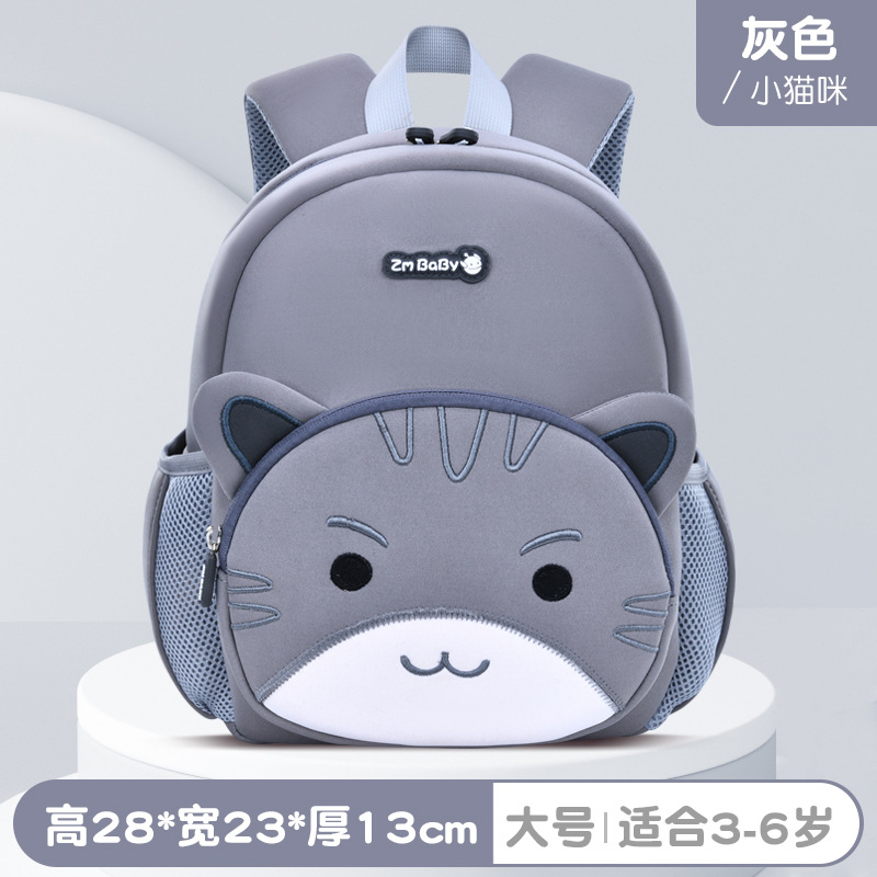 Gray Cat Backpack (Large Size)