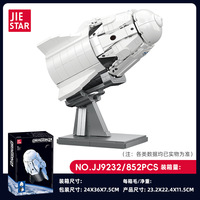 JIESTAR JJ9232 850PCS Serie Espacial Tianlong 2, Bloques de Construcción de la Nave Espacial, Modelo de Juguete Educativo Técnico, Regalo Festivo