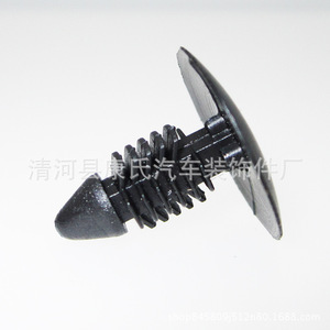 Clip de Plástico KS-906 para Reparación de Cubierta de Maletero, Repuesto de Piezas de Automóvil - Product Image 5