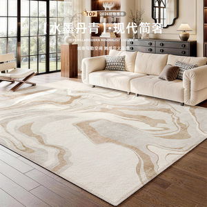EIFFEL HOME Tapis moderne minimaliste à motifs abstraits en fibre de polyester pour salon et chambre à coucher 200x300cm - Product Image 1