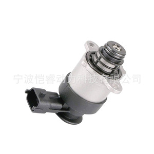 Régulateur de pression de carburant Common Rail 0928400820 Unité de dosage Cummins pour véhicules Hyundai Kia Yanmar modernes - Product Image 1