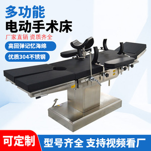 Electric Operating <b>Table</b> 1850x600x700-1000mm Multifunctional For Hospital Surgery And Gynecological Examinations - Product Image 3