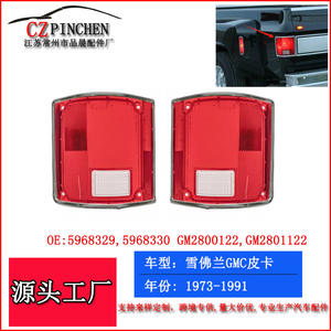 Carcasa de Luz Trasera para Chevrolet GMC Silverado Blazer 73-91, Lente Roja, Par, Cubierta de Lámpara Multifunción - Product Image 2