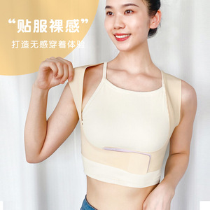 Ceinture de soutien dorsal couleur chair en nylon et élasthanne pour femmes adultes, correction de posture, yoga, fitness, mise en forme du corps - Product Image 4