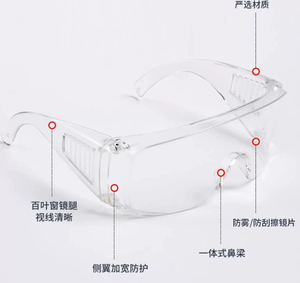 サイクリング用安全ゴーグル、保護作業用メガネ、防滴、研磨防止、耐衝撃保護メガネ - Product Image 5