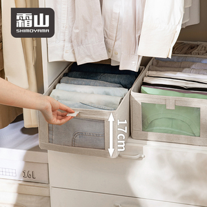 SHIMOYAMA Scatola Portaoggetti Pieghevole in Tessuto Organizzatore per <span class=keywords><strong>Armadio</strong></span> Organizzazione <span class=keywords><strong>Vestiti</strong></span> per Guardaroba e Armadietti - Product Image 2
