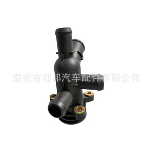 Manguera de Refrigerante Sq-Dubang Yc1q-8a544-Ac para Ford Transit Mk6 Mk7 Defender Mondeo - Product Image 3