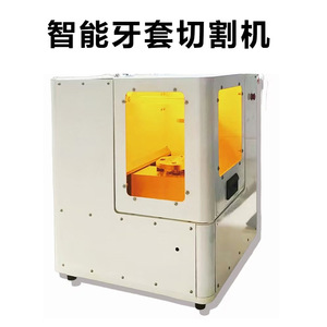 เครื่องตัดเหล็กจัดฟันไฟฟ้าอัตโนมัติสำหรับการจัดฟันผู้ใหญ่ - Product Image 4