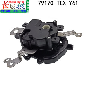Honda 79170-<b>TEX</b>-Y61 Damper Actuator Motor Chassis Mount Plastic For Accord Civic MDX - Product Image 2