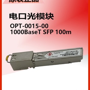 พอร์ต F5 กิกะบิตอีเธอร์เน็ต 1000BaseT SFP 100m อินเทอร์เฟซ RJ45 ของแท้จากโรงงาน - Product Image 5