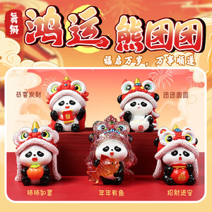 Lucky <b>Bear</b> Blind Box Resin Animal Figures <b>Cute</b> Collectible Toy Gift Home Decoration Souvenir - Product Image 2