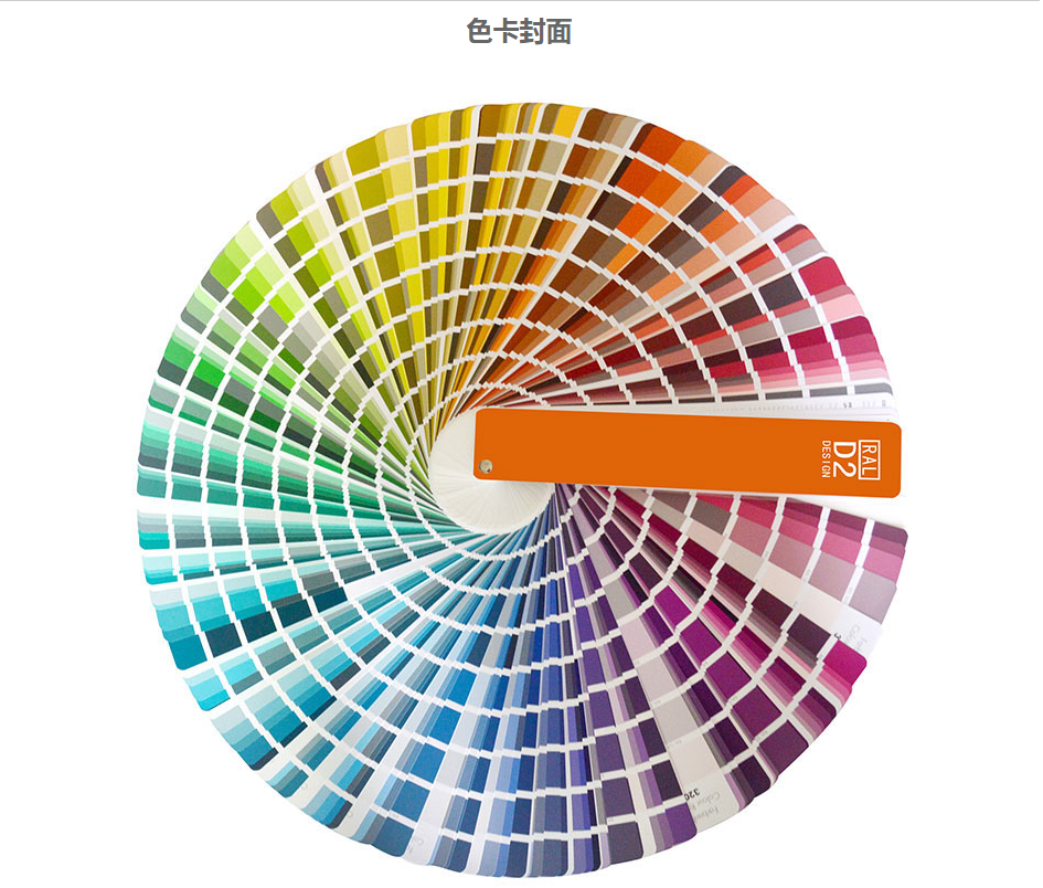 สีที่กำหนดเอง