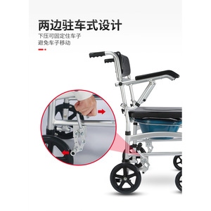 Silla de Ducha Plegable con Ruedas y Reposabrazos de Aleación de Aluminio, Capacidad de 150 kg, Equipo de Seguridad para Baño - Product Image 4