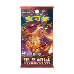 Pré-vente Jumbo Charizard Evolution Original Pokemoned Obsidian Flames Card Package Nouveau Design Cadeau Carte à Collectionner Personnalisée - Product Image 6