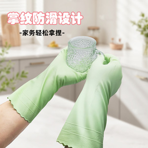Guantes Gruesos de Nitrilo y Látex, Largos, Impermeables, para Lavar Platos, Limpiar la Cocina, Uso Doméstico, Textura de Diamante - Product Image 2