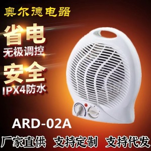Dual Purpose <b>Electric</b> <b>Heater</b> 1000W 1M Cord Overheat Protection For Home Office Heating - Product Image 2