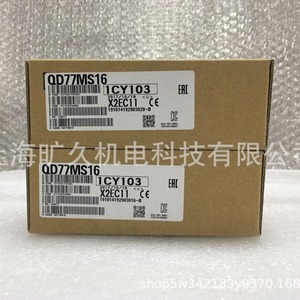 Module PLC Qd77ms16 16 points I/O pour système de contrôle d'automatisation industrielle - Product Image 2