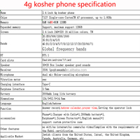 Produsen ODM Ponsel Kosher 4G, Perangkat Keras & Perangkat Lunak Kustom, Ponsel Tidak Terkunci, Band USA Israel, Fungsi Kalender Ibrani