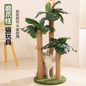 Rascador para Gatos con Diseño de Planta, Sisal Resistente, Juguete Vertical para Gatos de Interior - Product Image 2