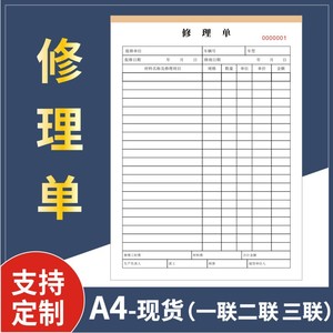 Papel Carbón Universal A4 para Reparaciones, Formulario de Servicio de Vehículos de Dos Partes para Taller de Reparación de Automóviles - Product Image 2