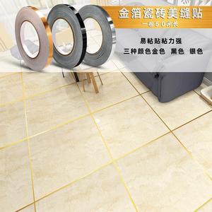 <b>Self</b> <b>Adhesive</b> Waterproof Grout Strip For <b>Tile</b> <b>Floor</b> Wall Decor 50m Roll Gold Black Silver Modern Design - Product Image 1