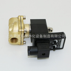 Vanne de vidange électronique à minuterie automatique de 4 minutes pour compresseurs d'air - Product Image 3