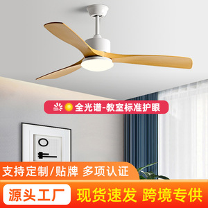 Ceiling Fan Light With Led 220V Flush Mount For Living Room And Dining Room Nordic Minimalist Style Fixed Blade Design - Product Image 5
