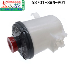 53701-SWN-P01 ถังเก็บน้ำมันพวงมาลัยเพาเวอร์สำหรับฮอนด้า ซีอาร์วี RE4 ฝาพลาสติก - Product Image 2