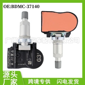 BDMC-37140 <b>Tpms</b> Sensor 433MHz External For Mazda Tire Pressure Monitoring System - Product Image 5