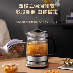 Supor Olla de Vidrio para Té de 1.5L con Aislamiento de Temperatura Constante de Acero Inoxidable 316L para Té Negro - Product Image 3