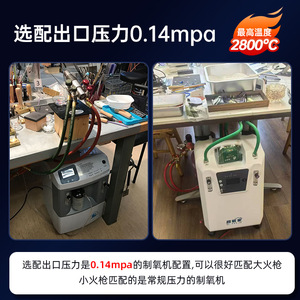 Med Joy <b>Oxygen</b> Concentrator 5L 10L Portable Quiet Air Separation <b>Machine</b> <b>for</b> Glass Crafting - Product Image 5