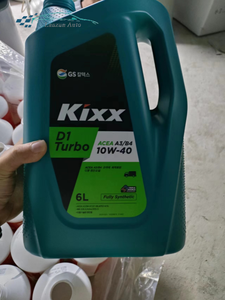 Huile moteur entièrement synthétique GS Kixx D1 Turbo <span class=keywords><strong>SAE</strong></span> <span class=keywords><strong>10W</strong></span>-<span class=keywords><strong>40</strong></span> pour moteurs diesel, idéale pour les camions et SUV turbocompressés à usage intensif. - Product Image 3