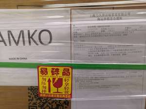 Giá tốt nhất Tấm pin mặt trời Mono Half <span class=keywords><strong>Cell</strong></span> 530W 182MM, Tấm pin mặt trời Mono N-type kính đôi Gamko <span class=keywords><strong>Energy</strong></span> 535W 540W 545W 550W - Product Image 5