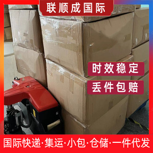 บริการขนส่งสินค้าทั่วไปไปยังอเมริกาเหนือและอเมริกาใต้ของบริษัท Lianshuncheng Us Small Parcel Express Lsc2025 จากเซินเจิ้น - Product Image 2